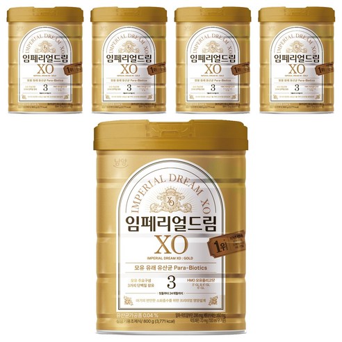 분유 추천 대표 이미지
