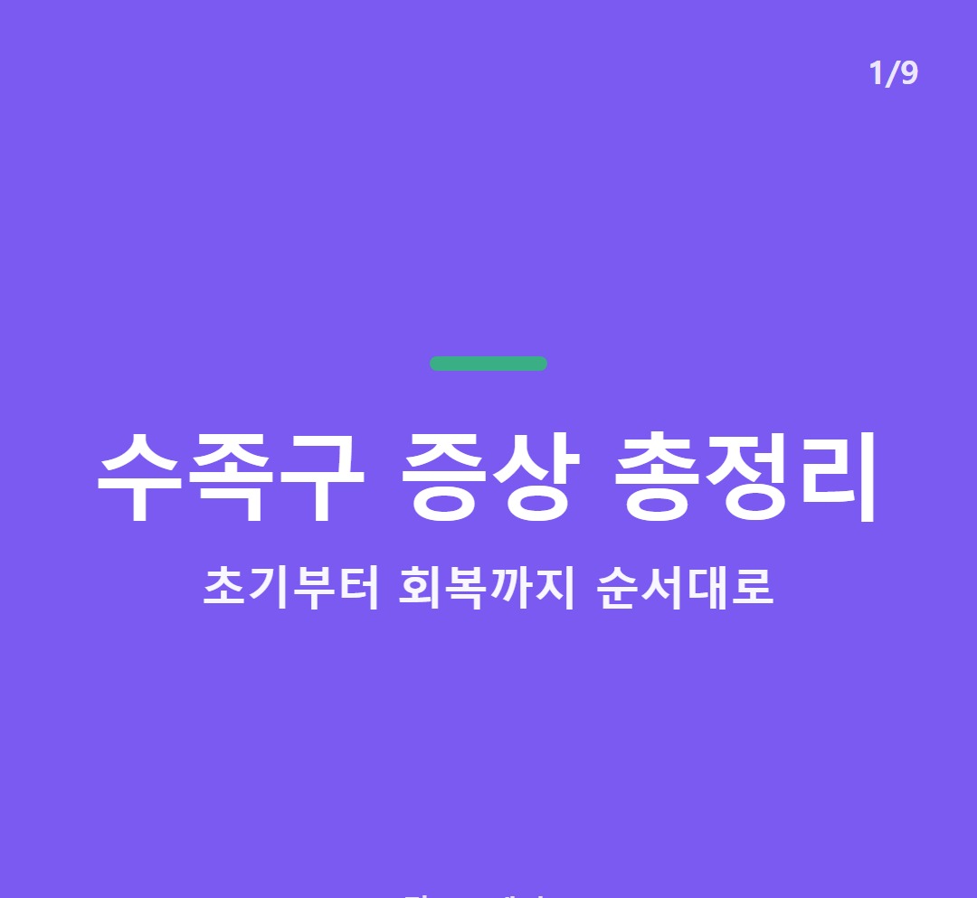 커버
