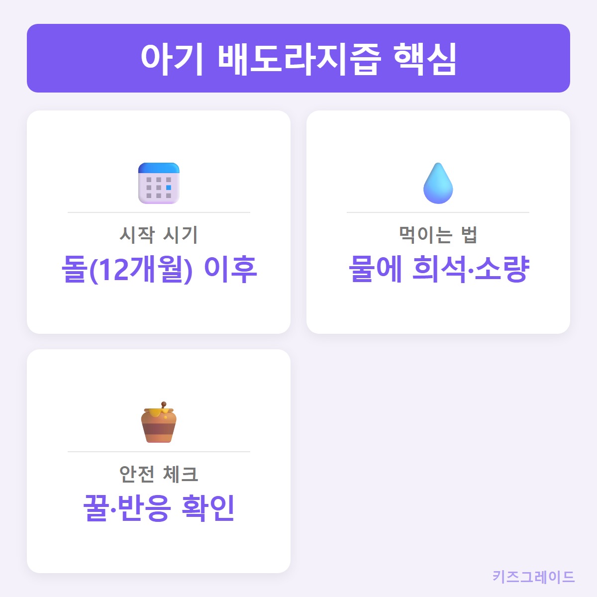 핵심요약