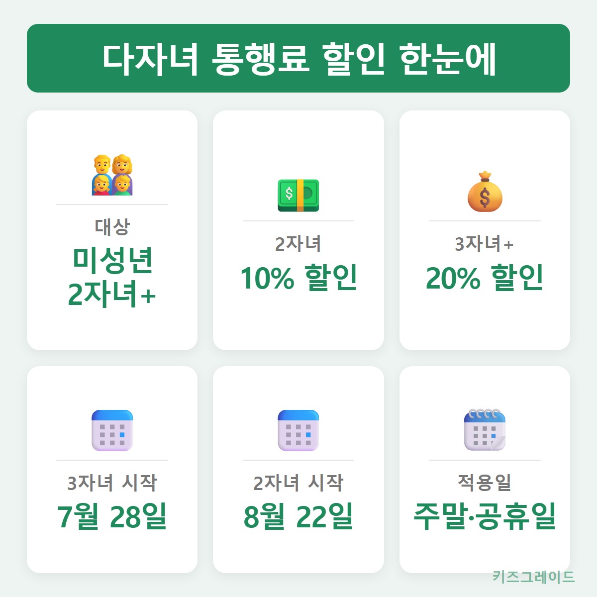 한눈에