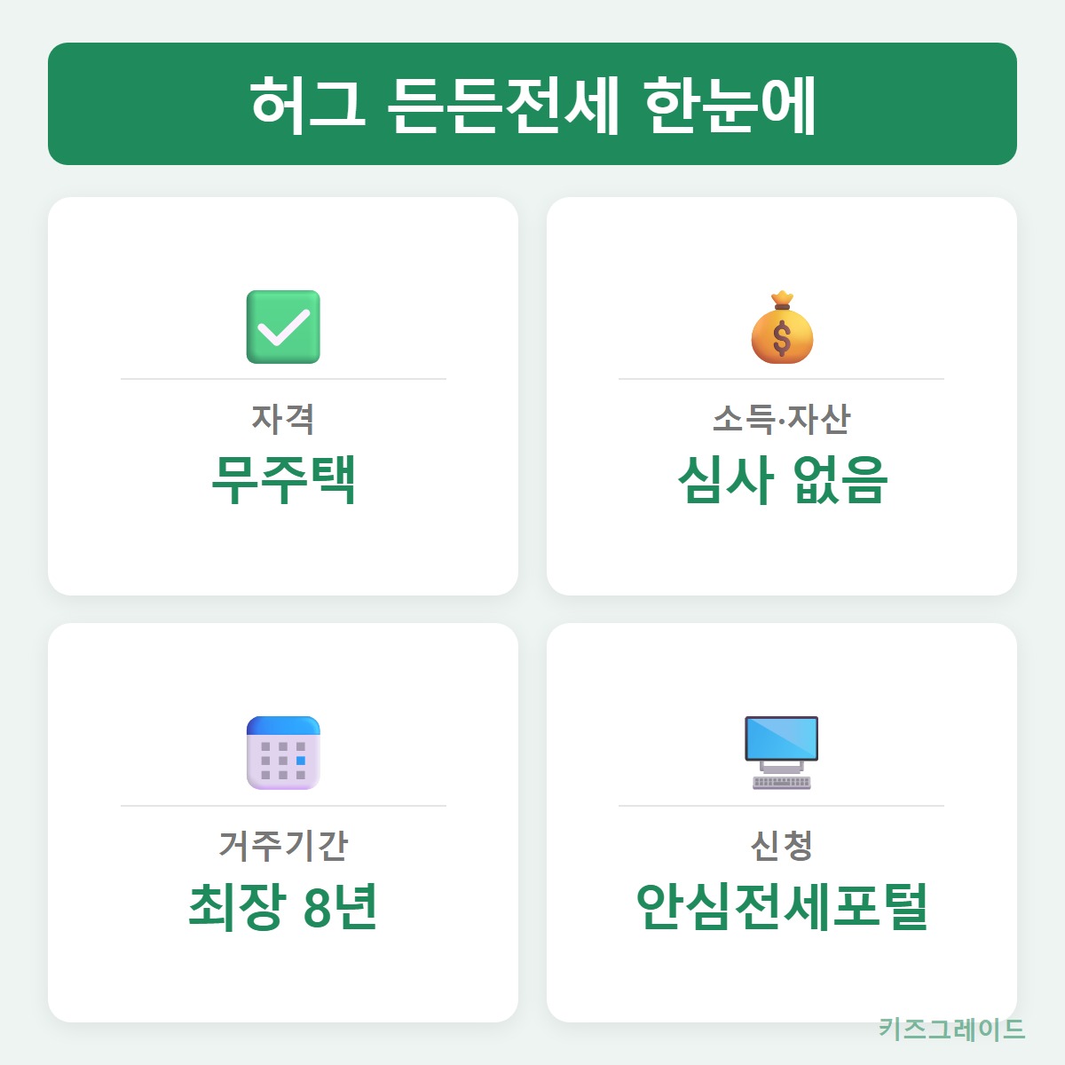 한눈에
