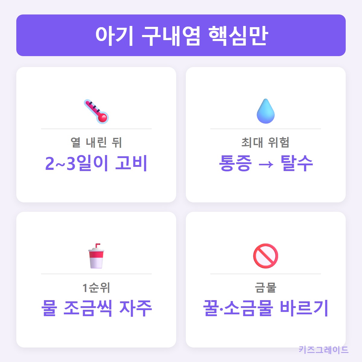 한눈에정리