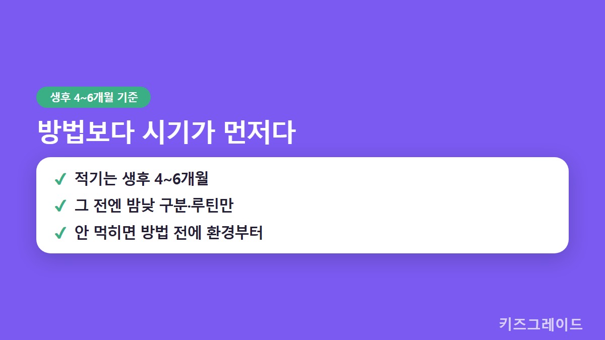 핵심요약