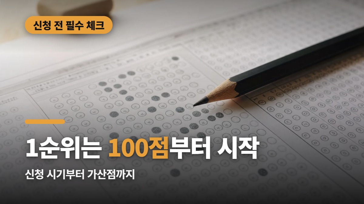 대표썸네일