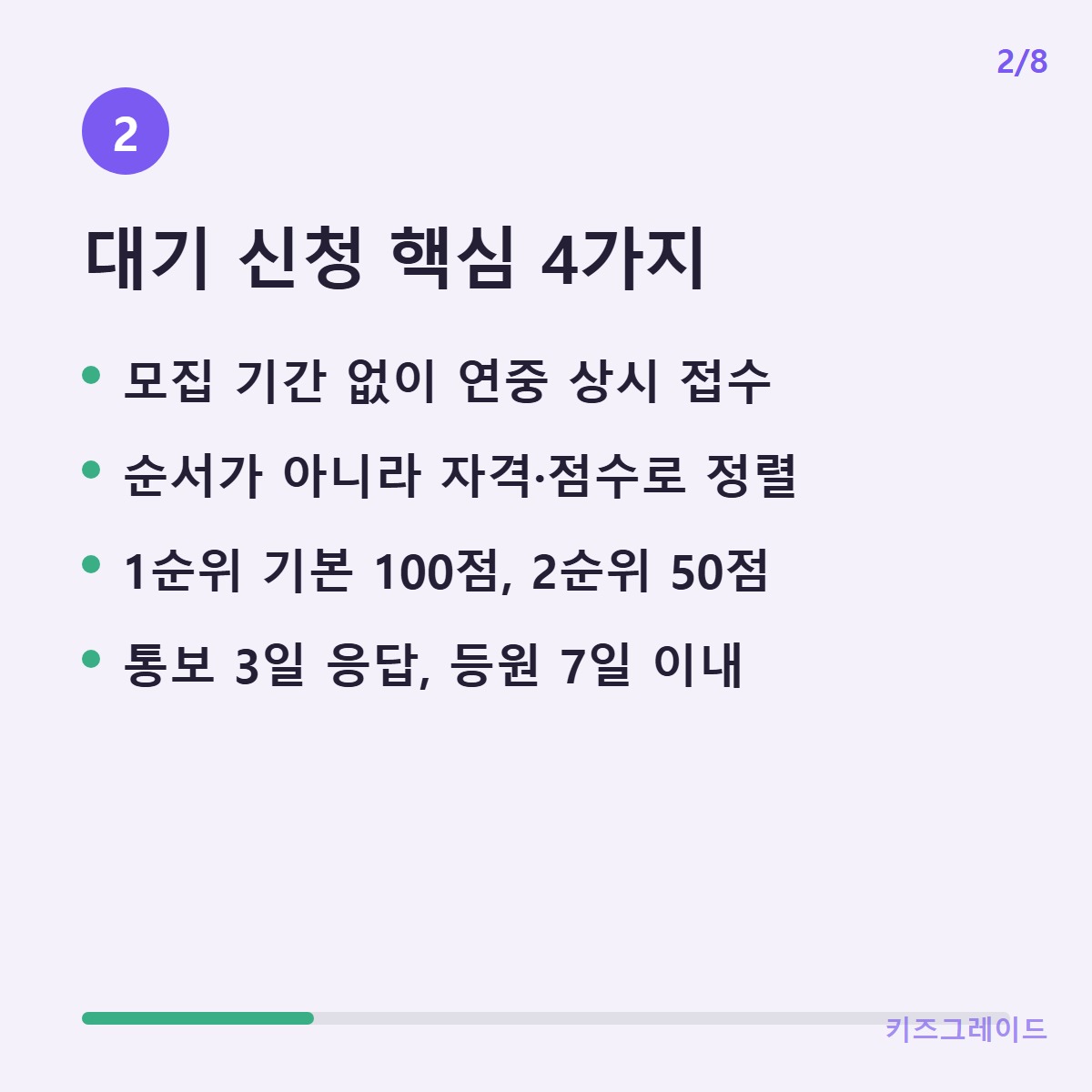 핵심_요약