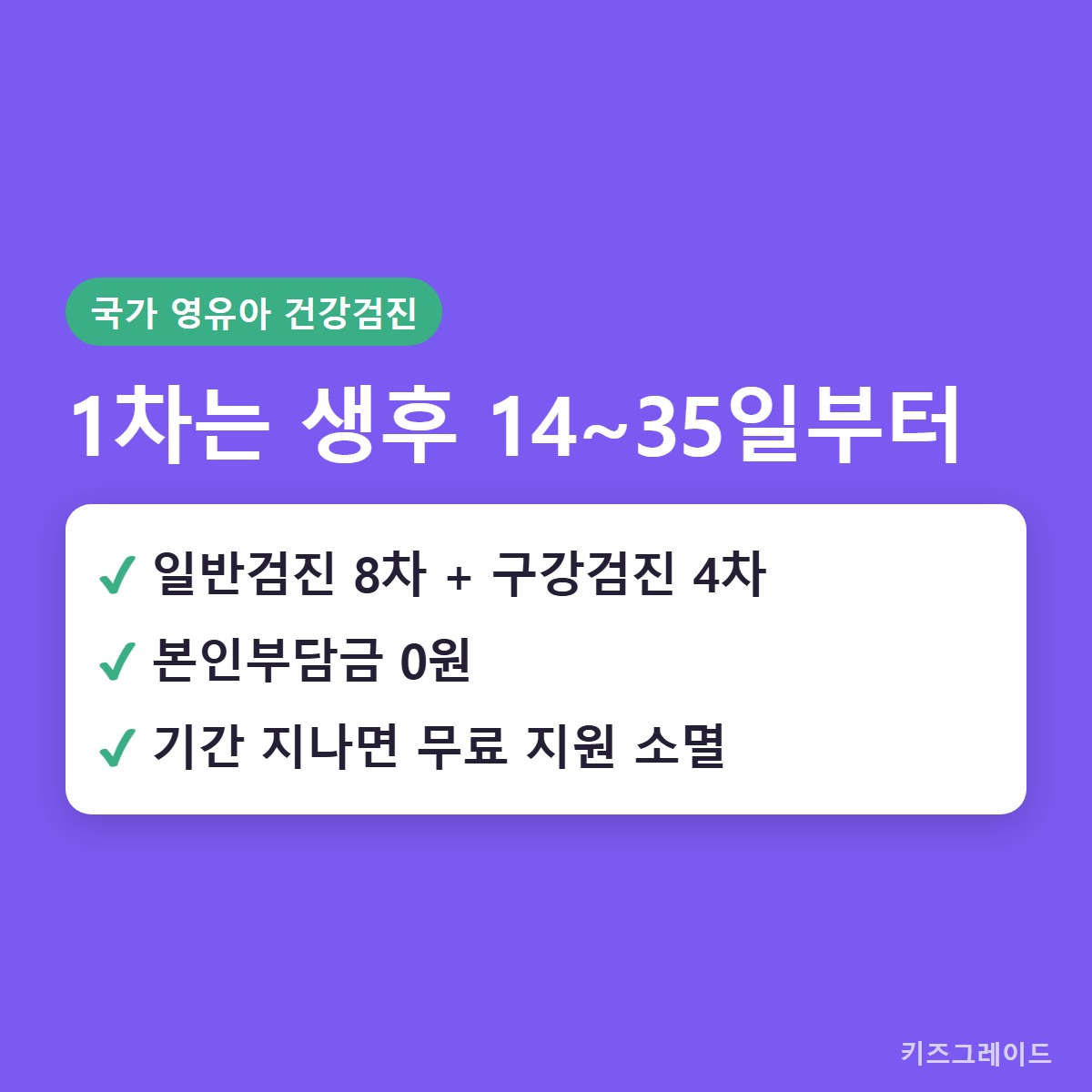 결론