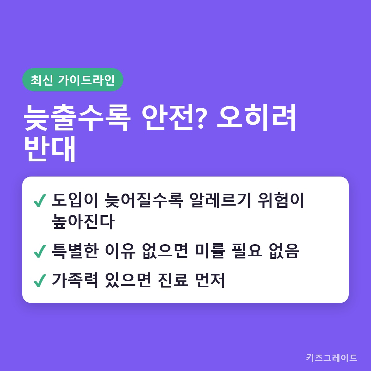 결론