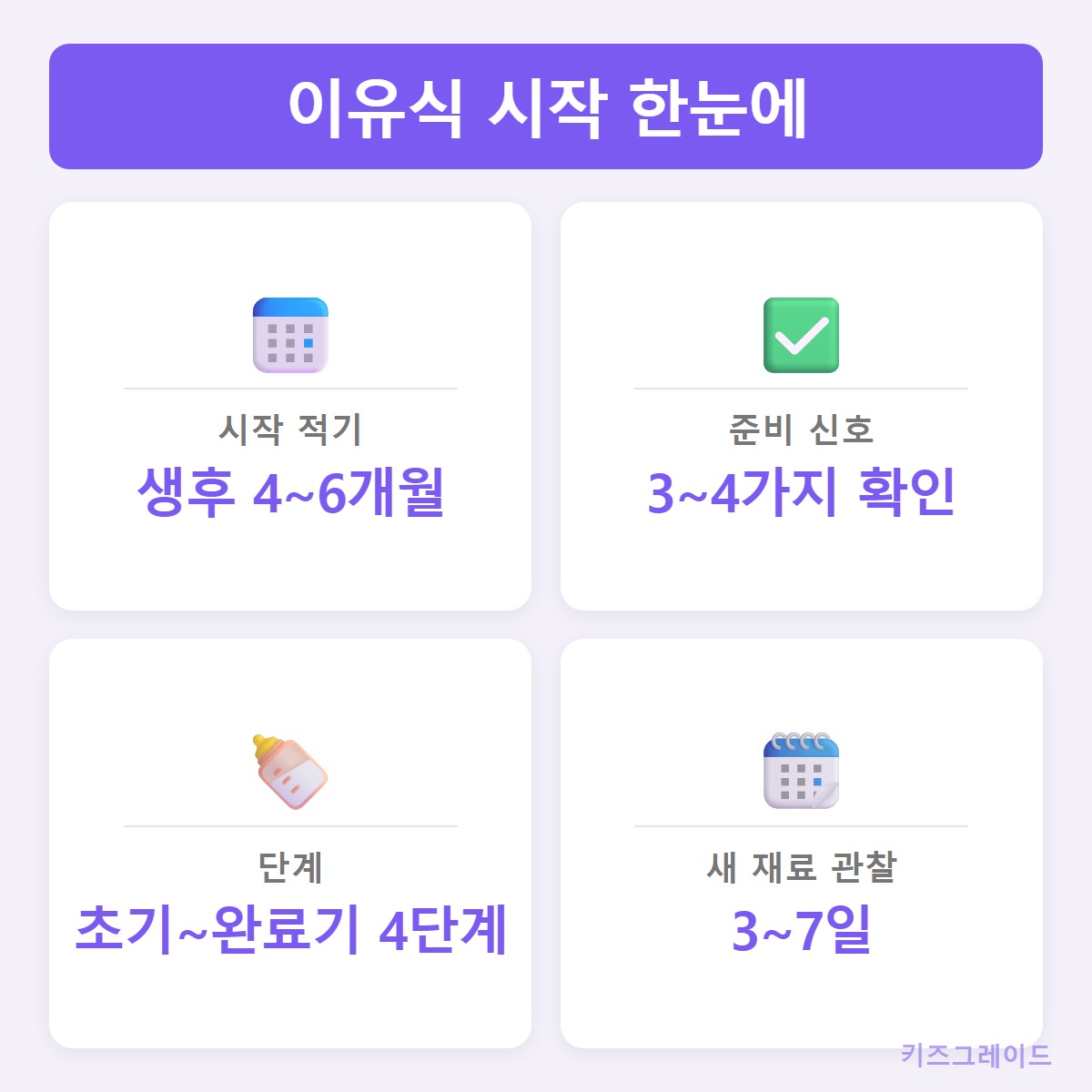 한눈에