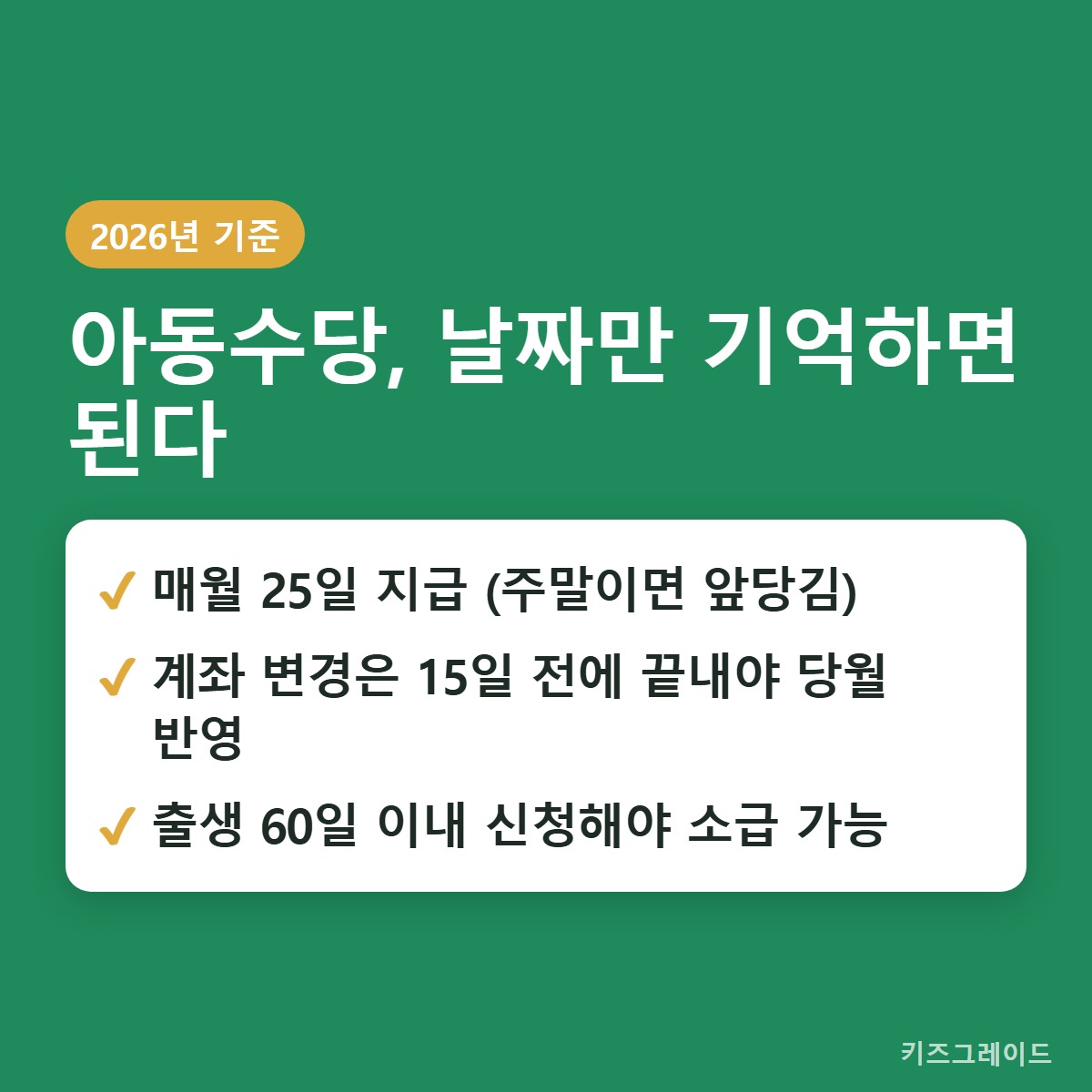 핵심요약