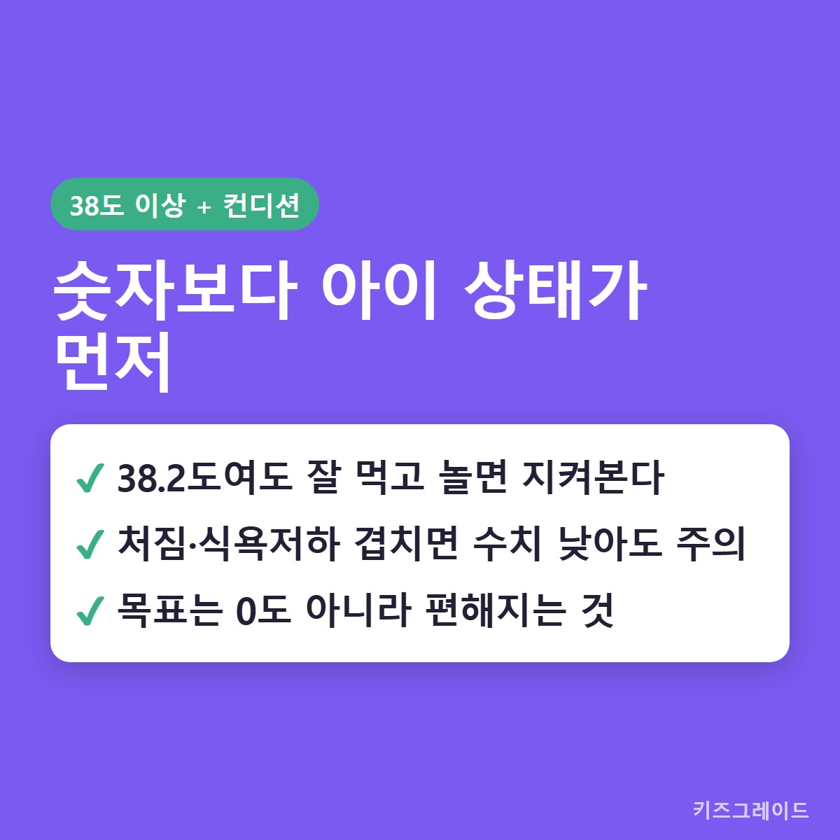 결론